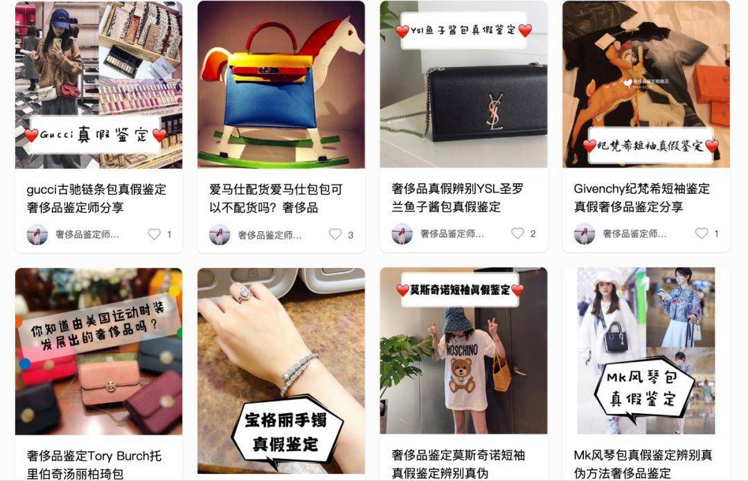 lv包鉴定易混淆,lv编码如何判断真假