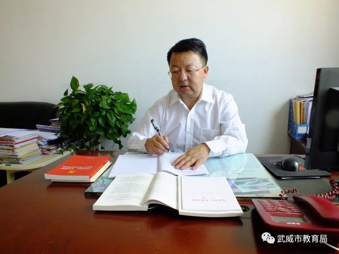 武威市2018年优秀教育工作者表彰,武威市优秀教育工作者评选