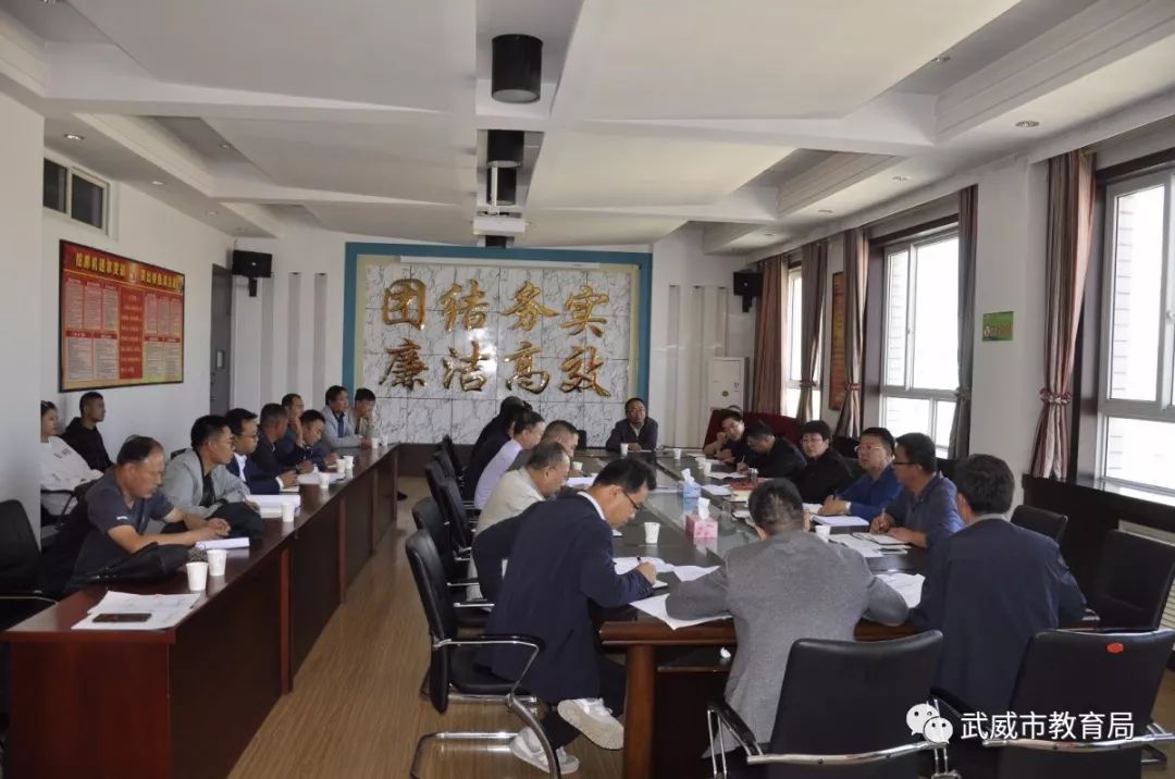 武威市2018年优秀教育工作者表彰,武威市优秀教育工作者评选