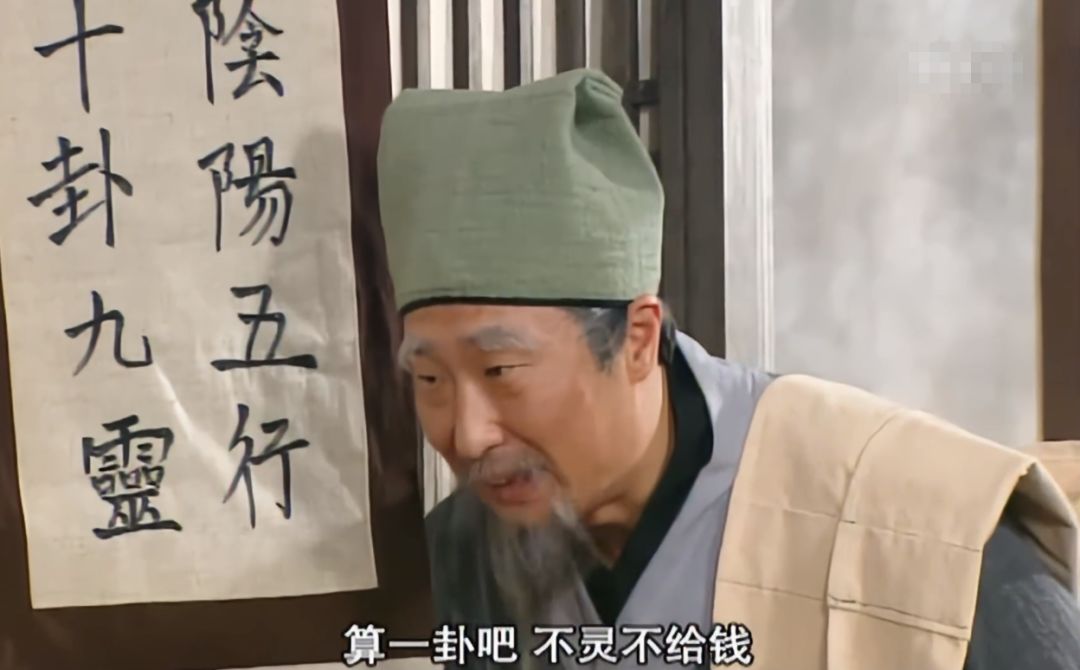 网上算命套路盈利模式,互联网算命利润