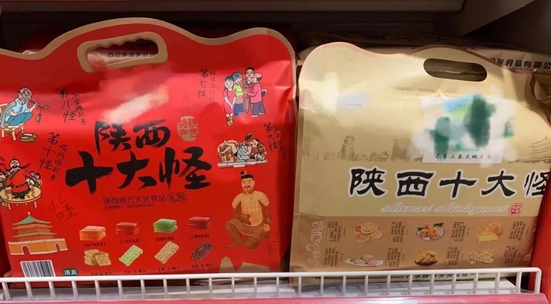 西安特产可带走的特产送家里人,陕西西安特产带走送人