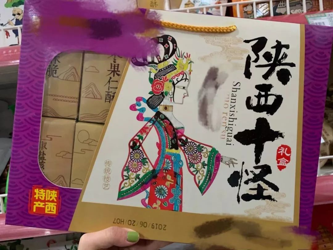 西安特产可带走的特产送家里人,陕西西安特产带走送人