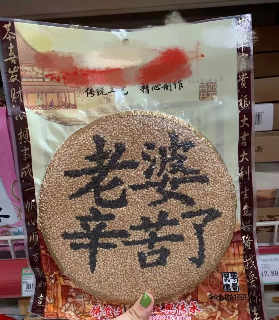 西安特产可带走的特产送家里人,陕西西安特产带走送人