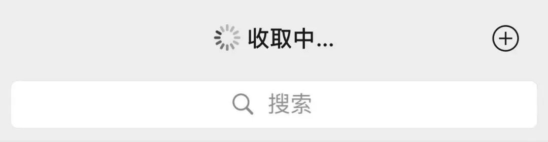 苹果最新系统ios13.4基带,iphone测试版如何升级