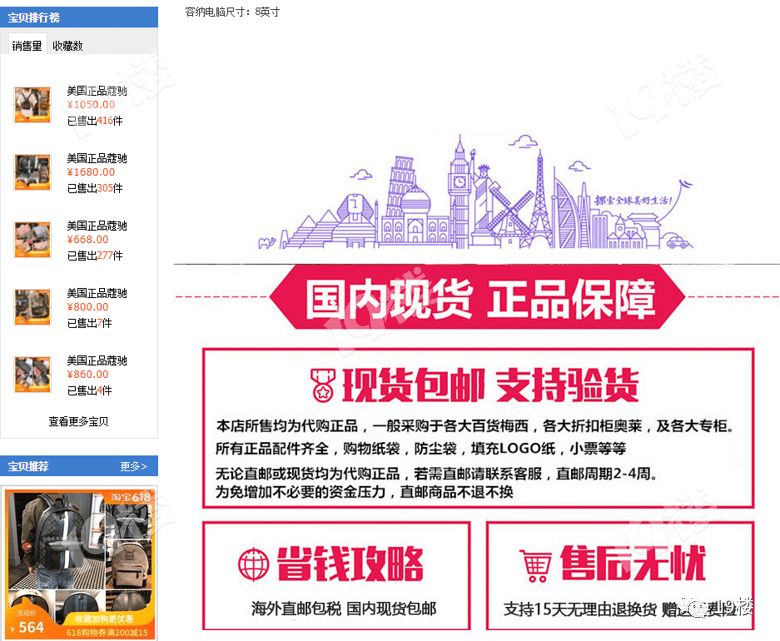 网友432元买COACH,卖家咬定是正品,他一个动作让对方直接封店