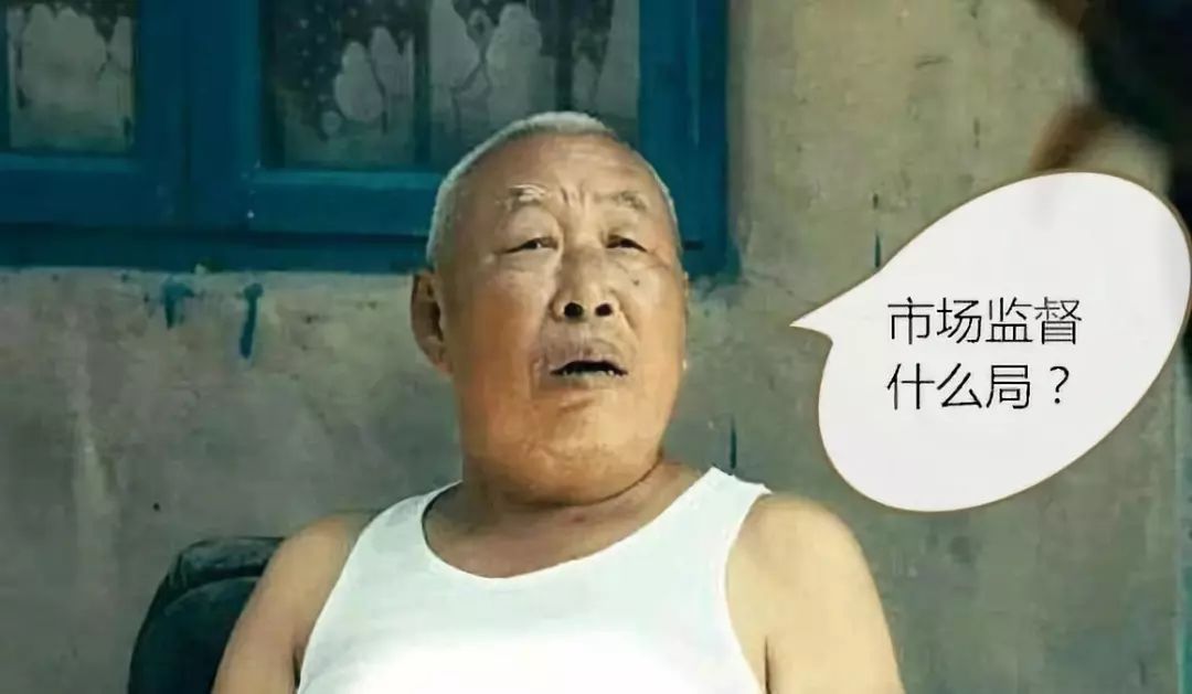 市场监管局的工作你觉得怎么样,海淀区市场监管局是干啥的