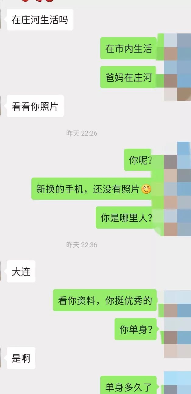 为揭开男友滥情面目,女孩利用相亲网站“暗访”,结果大吃一惊…