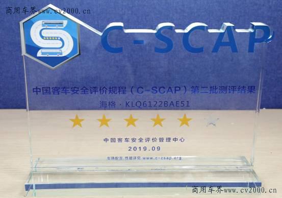 12年金龙海威,苏州金龙海格海威客车