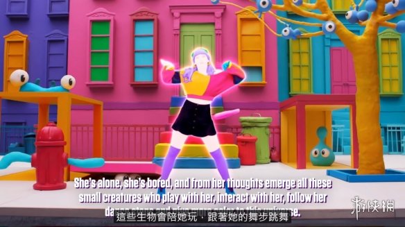 《舞力全开2020》幕后开发花絮游戏场景纯手工打造