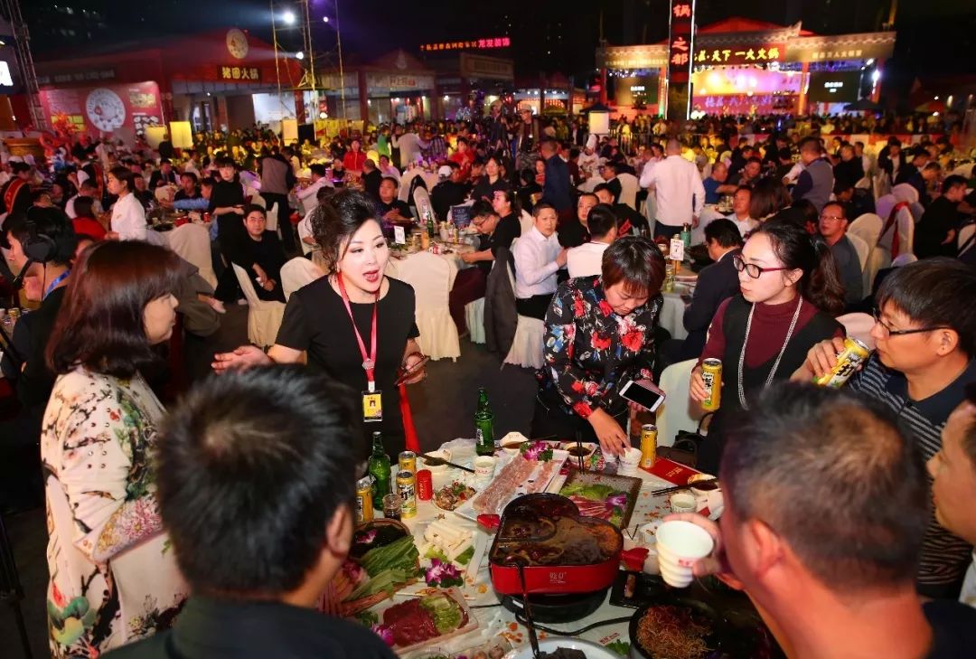 重庆2018年火锅节,重庆火锅第一节