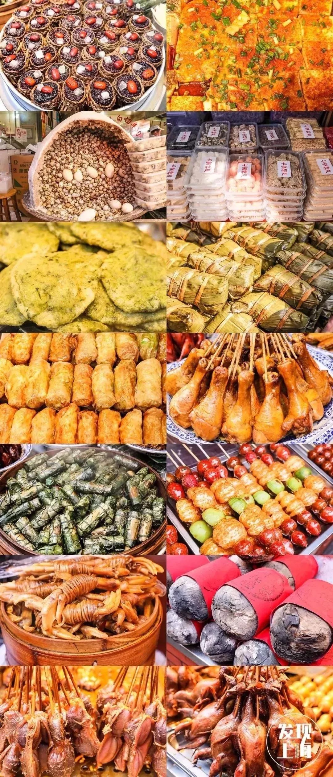 美翻了的城市,上海著名商业街