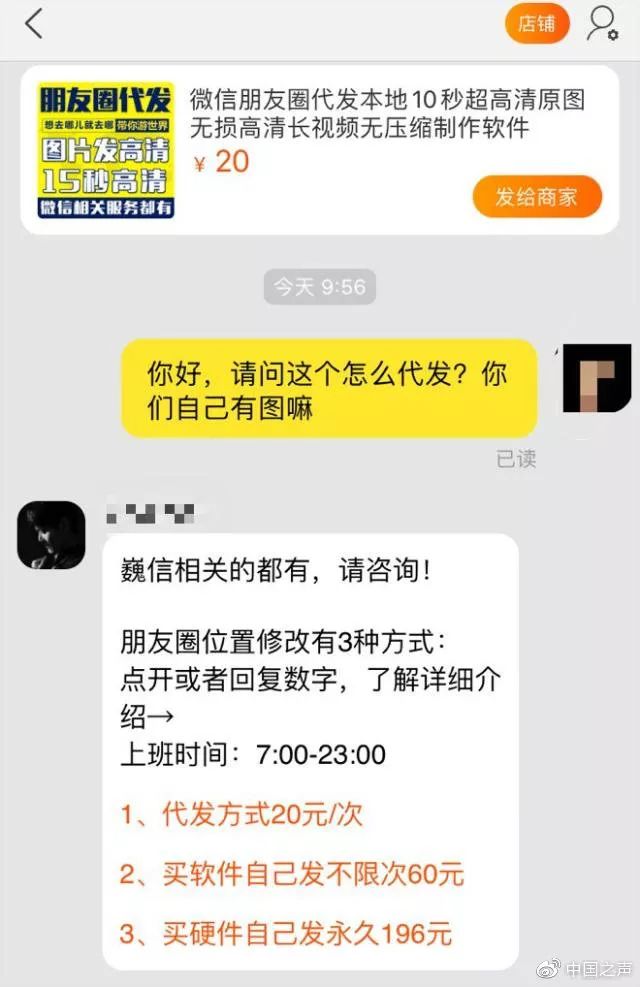 淘宝下架改标题再上架有影响吗,淘宝下架调整需要关店么