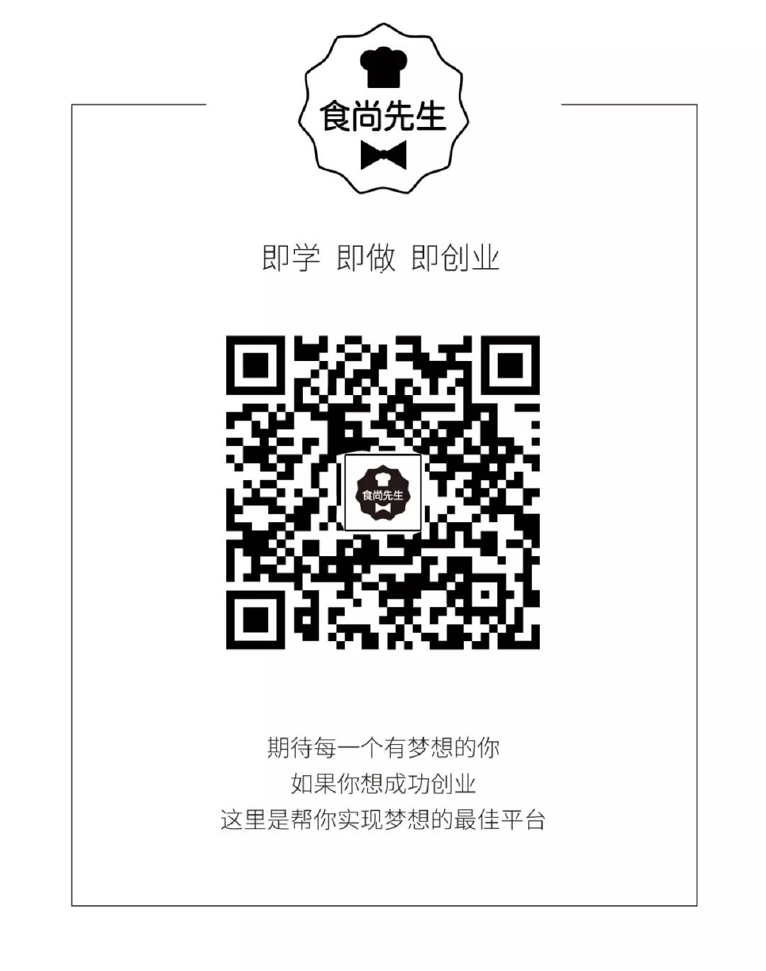 如果想创业应该怎样发掘机会,有想法就去做