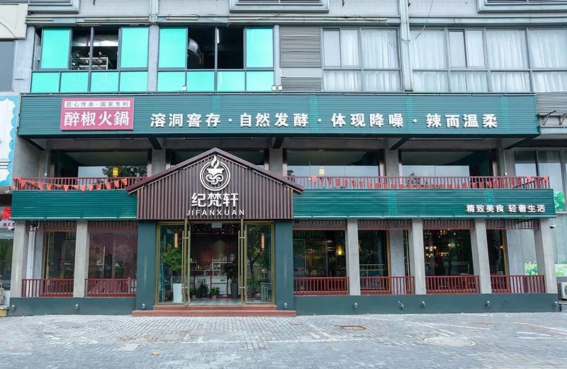 有多少人路过希望广场「纪梵轩」，和我一样好奇这是一家怎样的新店？