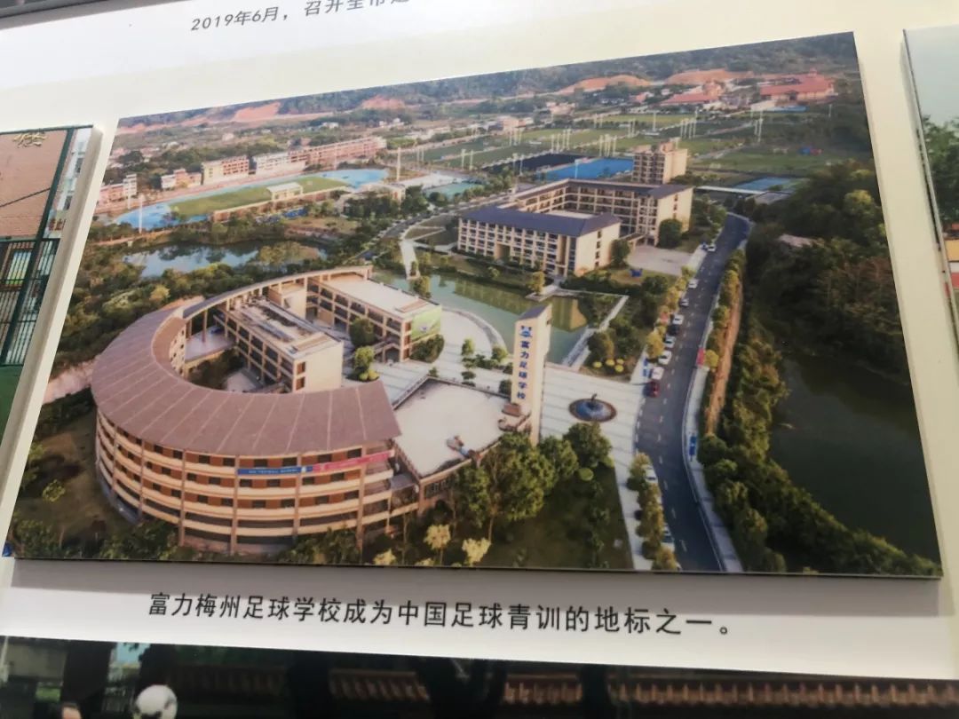 广东足球70年,广东足球简史