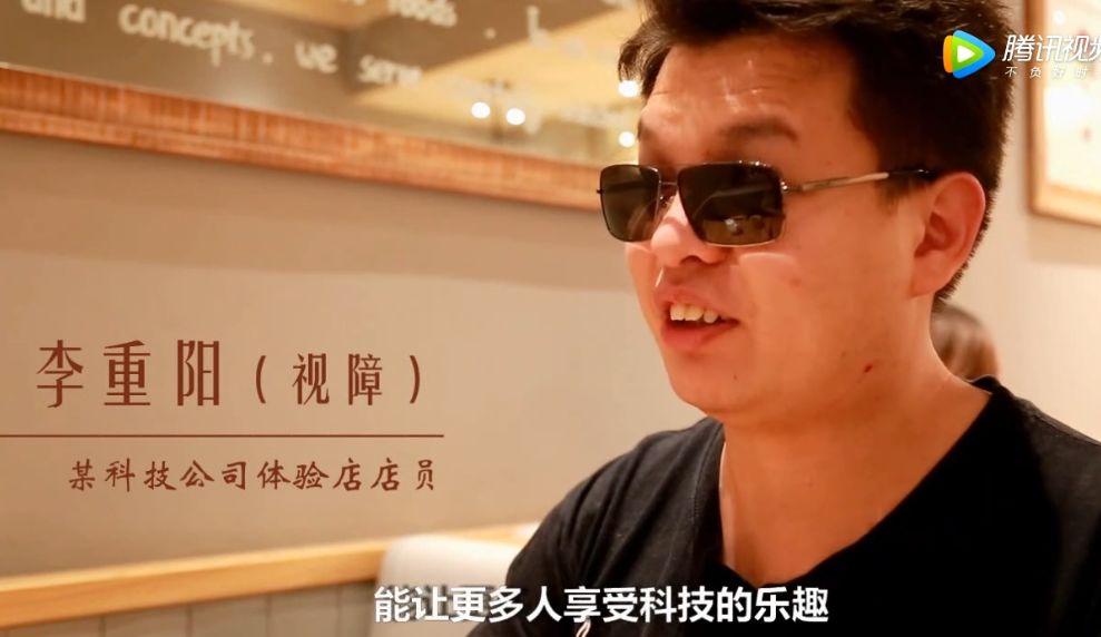 世界盲人日关爱他人,国际盲人日由来动画视频