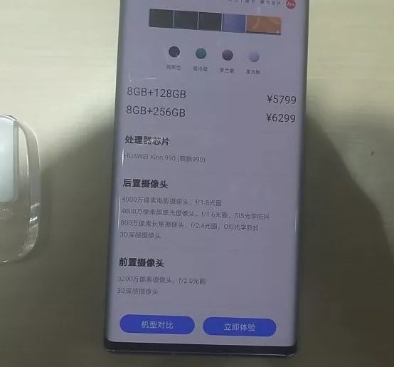 欧亚汇送红包，买周大福黄金最高能省千元