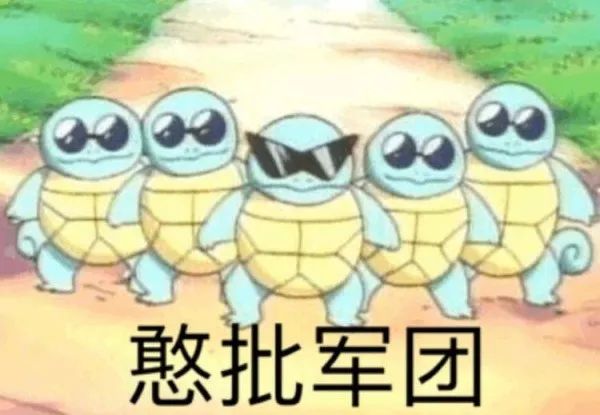 为什么叫杰尼龟,为什么杰尼龟被孤立