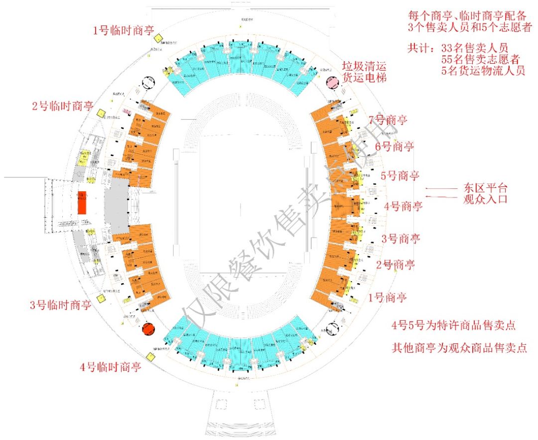 湖北军运会开幕式完整视频,2019军运会开幕式视频