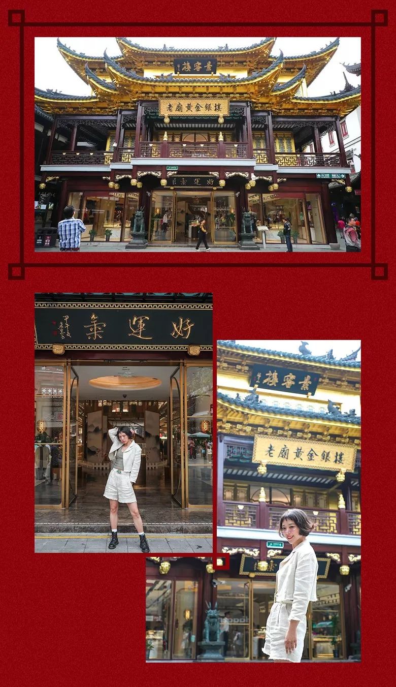 豫园老庙黄金银楼,豫园里黄金楼图片