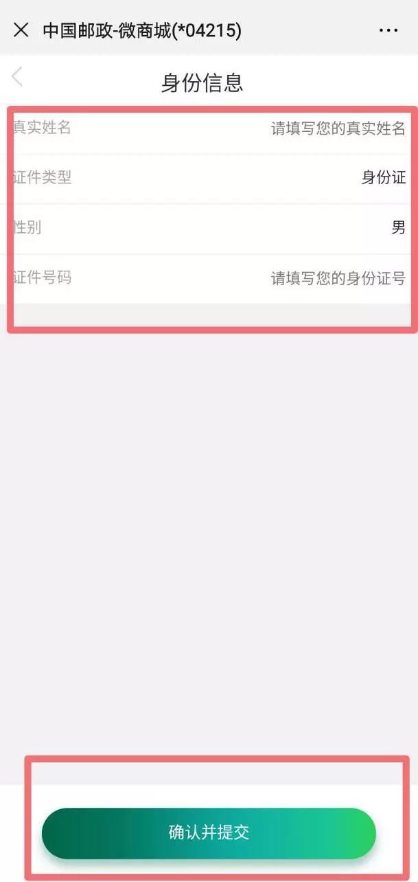 邮票线上预订购买如何取消订单,新用户如何预订邮票