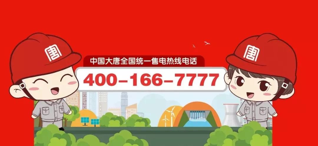 我们来啦英文视频,我们来了完整视频