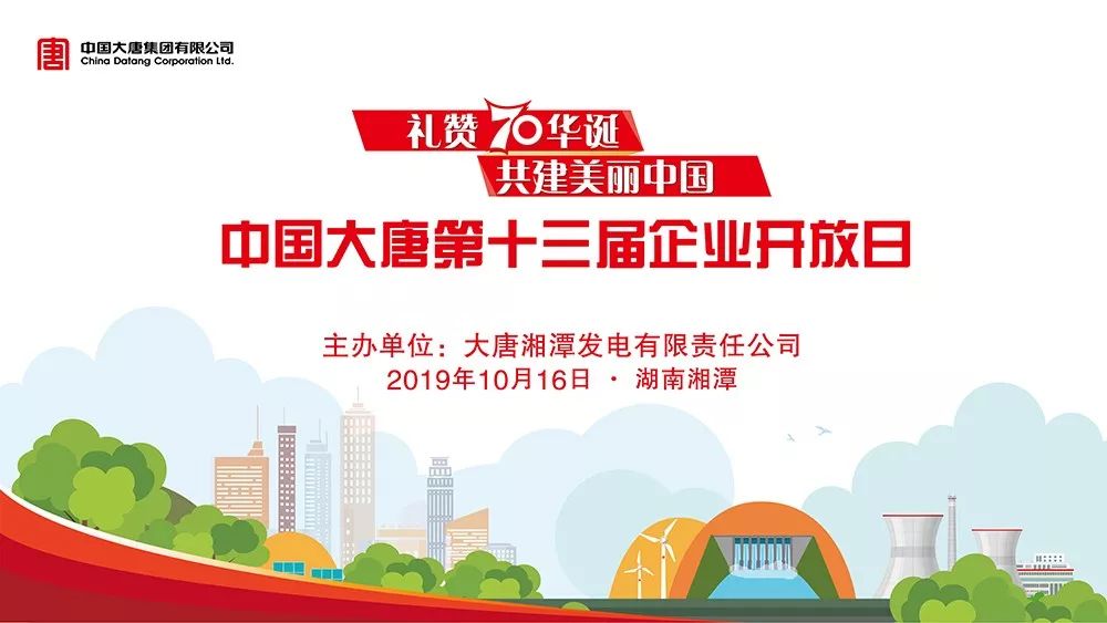 我们来啦英文视频,我们来了完整视频