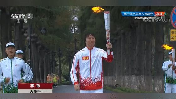 第七届军运会火炬展示,军运会火炬传递全程回放