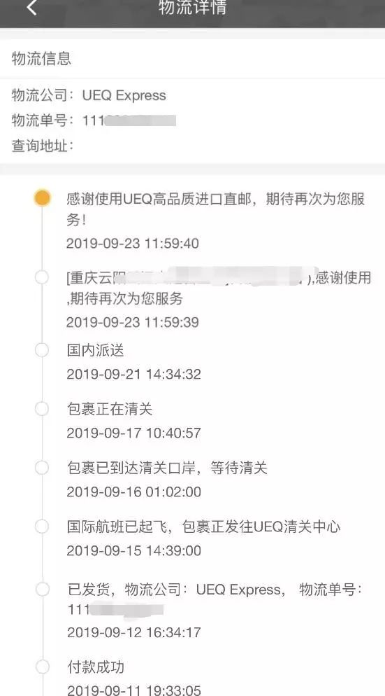 代购罚款100万判几年,留学生代购金额多少违法