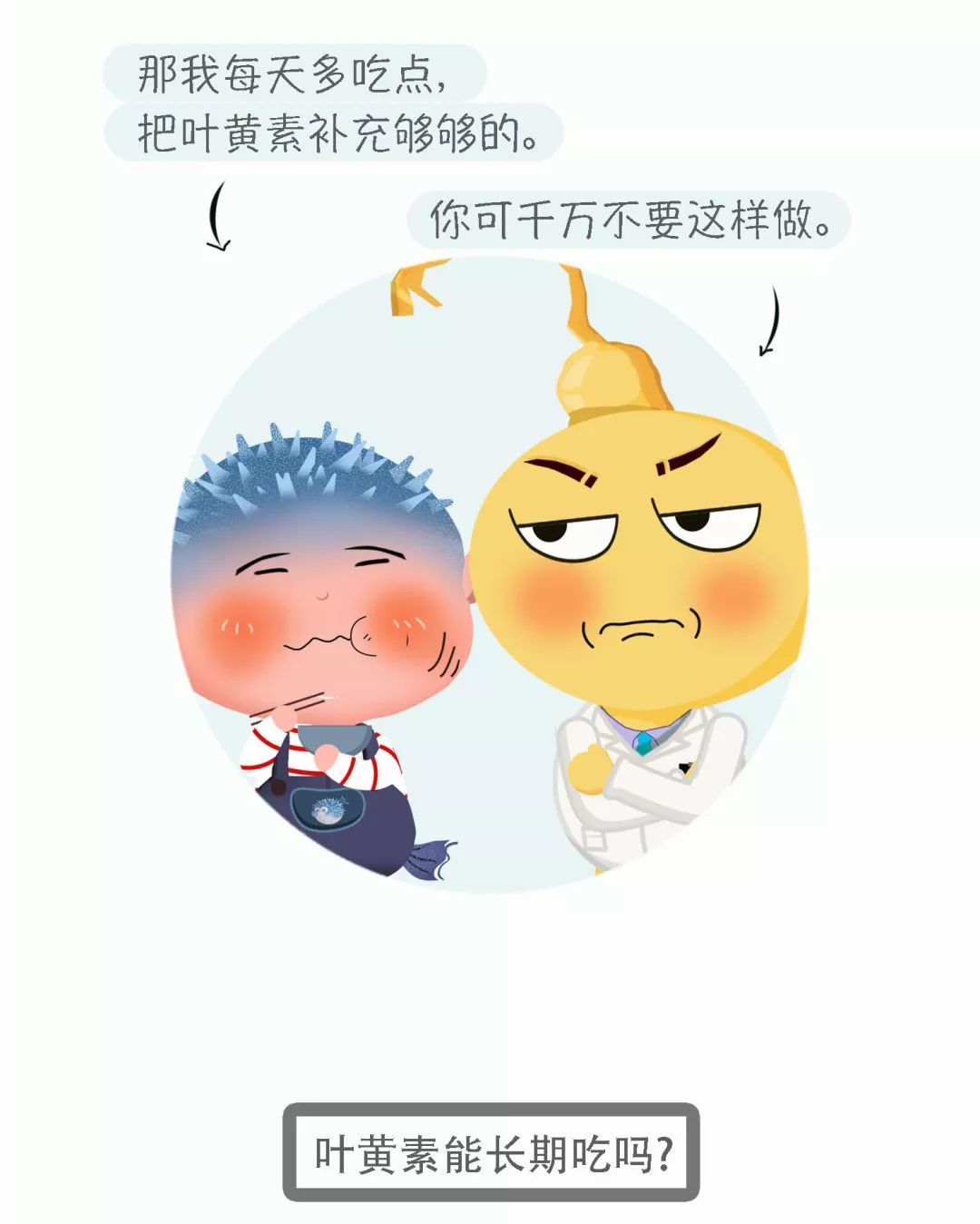 对眼睛好的叶黄素哪个牌子好,仁和叶黄素对眼睛真的有效吗