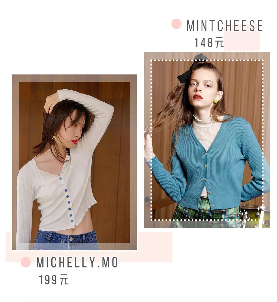 针织衫怎么穿搭显高级气质,针织衫怎么穿搭