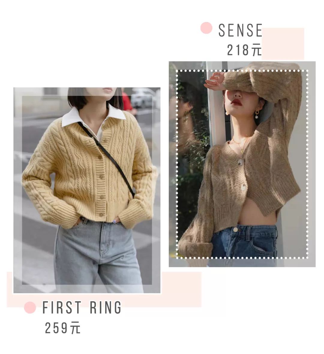 针织衫怎么穿搭显高级气质,针织衫怎么穿搭