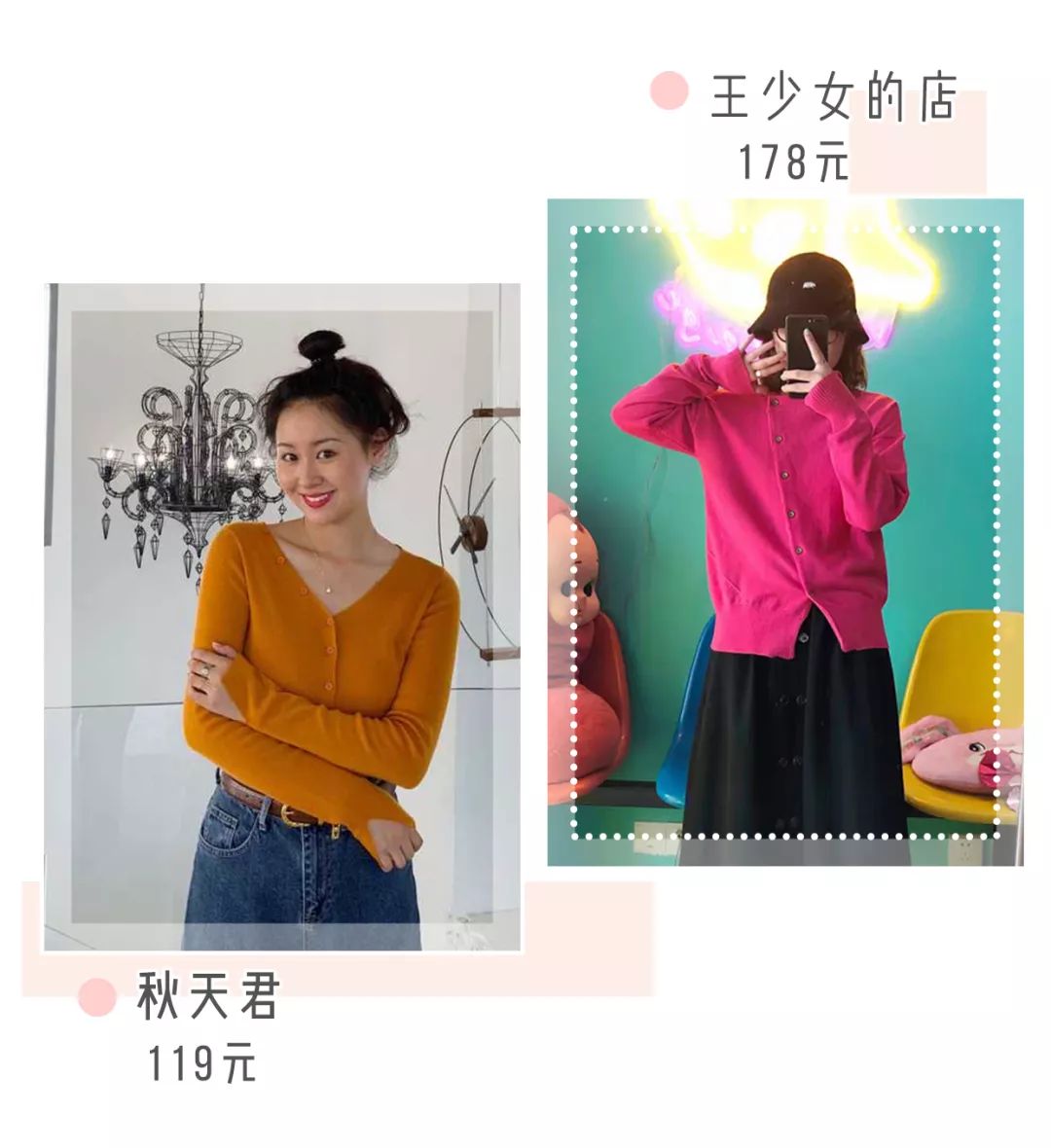 针织衫怎么穿搭显高级气质,针织衫怎么穿搭