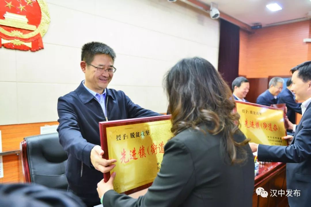 汉中市命名表彰名单,陕西十个集体获奖名单