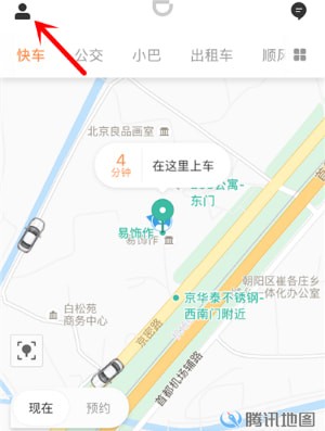 滴滴出行怎么投诉车主,想投诉滴滴出行怎么投诉