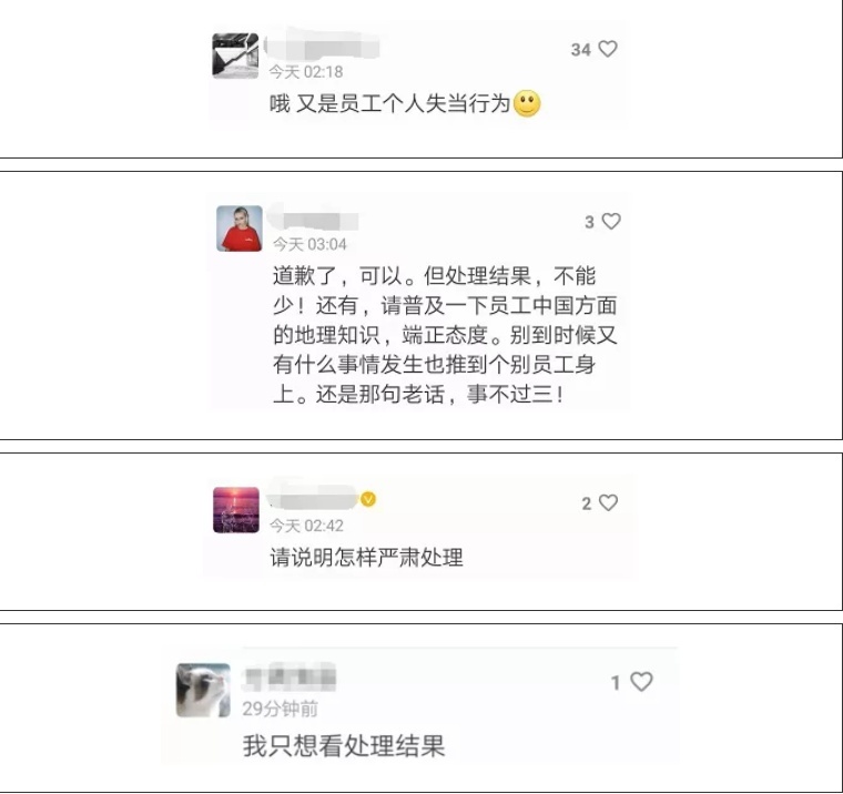 Dior凌晨道歉，亲历学生开口（视频）