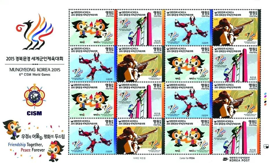 军运会火炬传递直播回放,军运会暖场演出