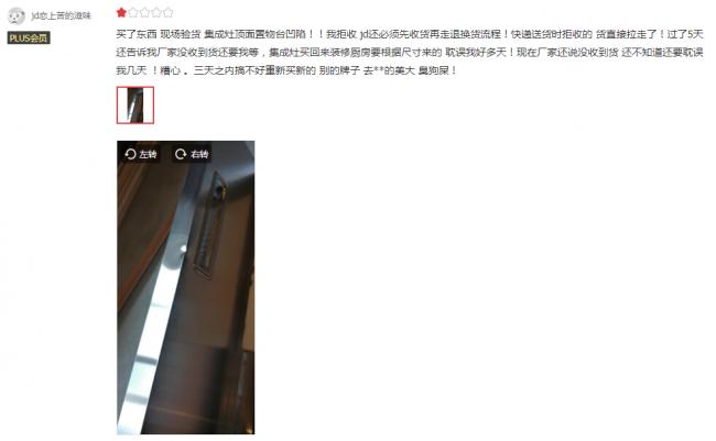 售后美大集成灶,美大集成灶售后维修需要什么