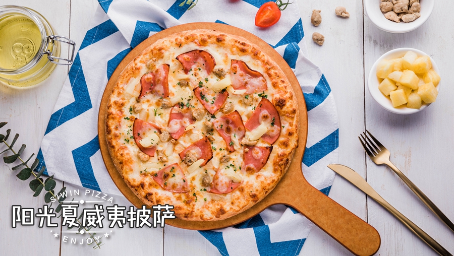 南尧新都汇赛文披萨,赛文披萨团购优惠券