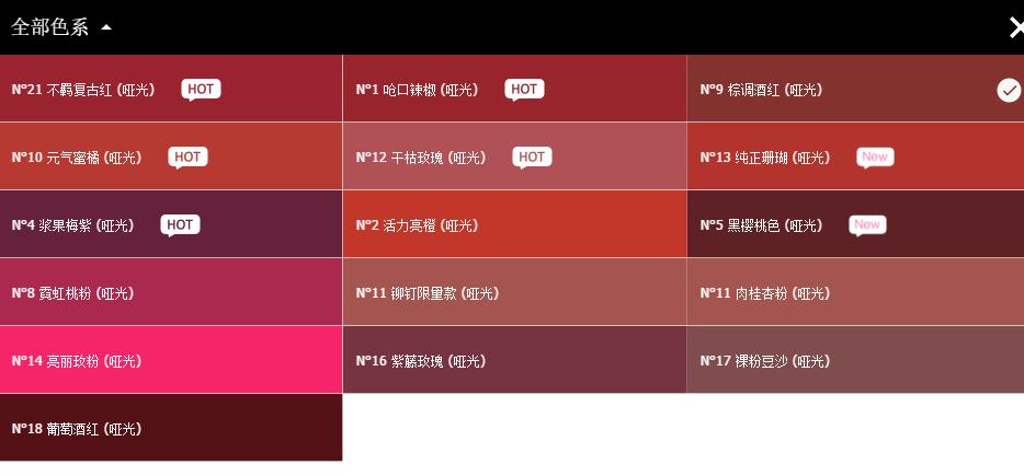 当半熟期待、小份心碎等人格化词汇成为色号，品牌故事又多了一种打开方式