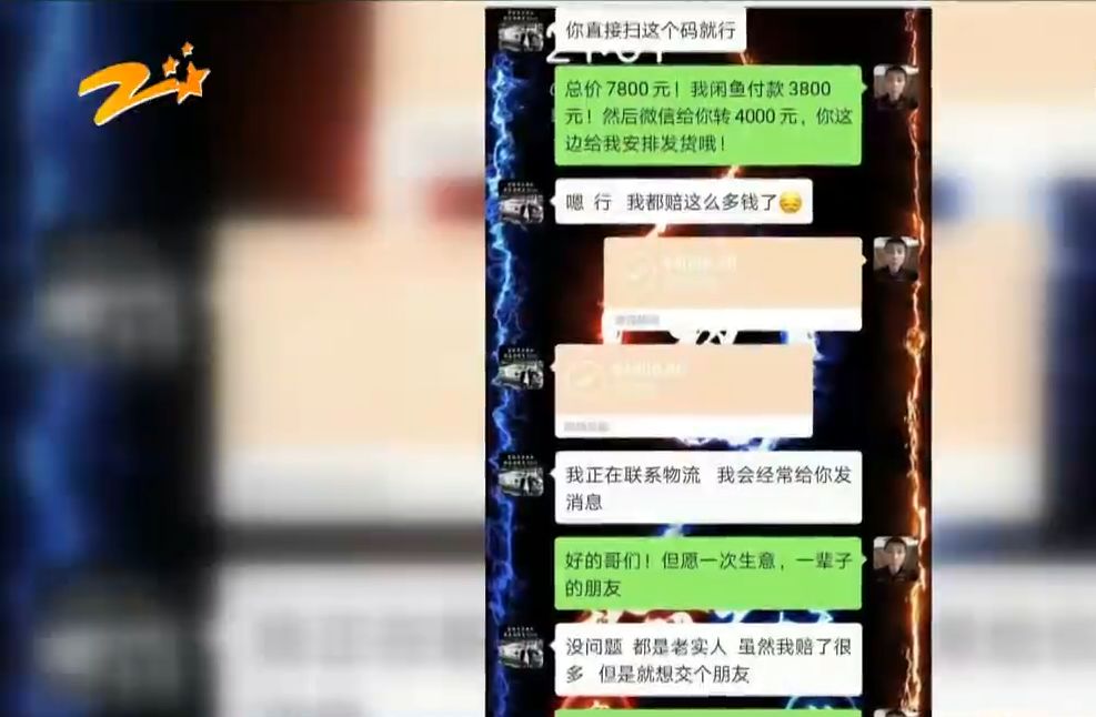 闲鱼上的充气城堡破损,闲鱼上买充气城堡破损