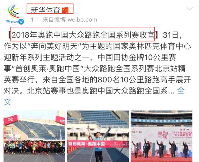 17个城市、200万跑友！苏州即将迎来一场含金量杠杠的奥跑活动