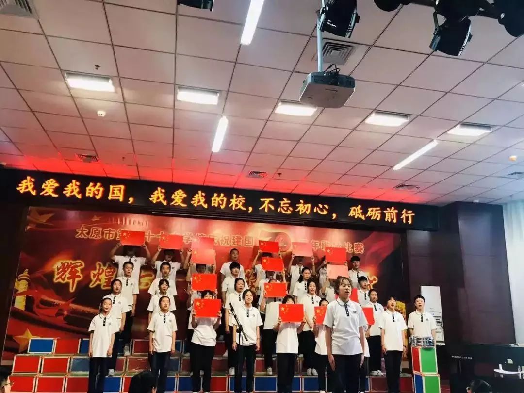 太原二十七中学,山西省太原市二十七中