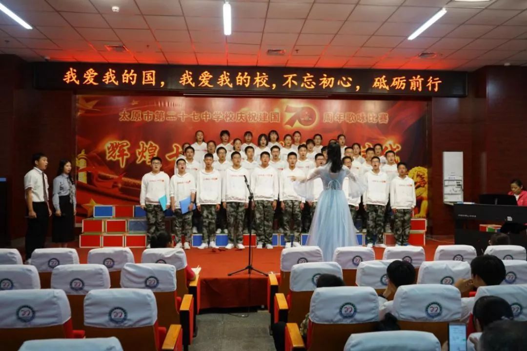 太原二十七中学,山西省太原市二十七中