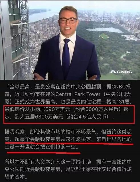 深圳价值1.8个亿的房子,深圳价值1.5个亿的房子