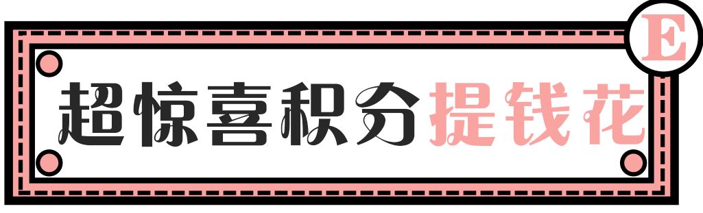 教科书级薅羊毛！新街口这家商场遭潘西疯抢