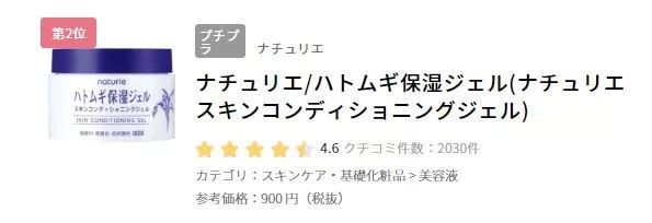 日本18岁精华液排行榜,敏感肌美白淡斑精华液十大排名