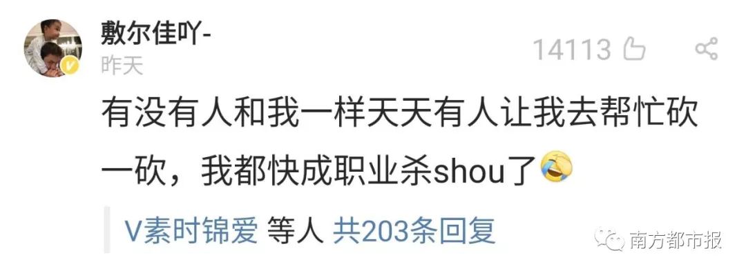 微信砍价拼团违规,微信封禁拼团砍价有替代的方法吗