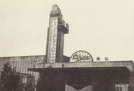 舞厅灯光璀璨,舞厅跳舞夜上海