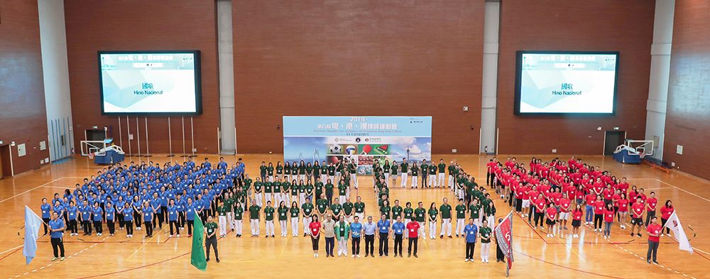 粤港澳大湾区会举办什么运动会,粤港澳大湾区友好运动会